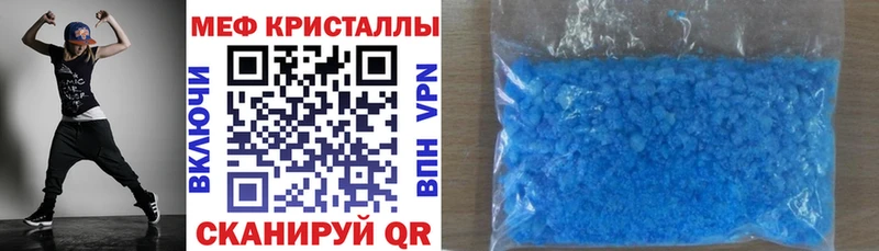 Меф мяу мяу Каменск-Уральский
