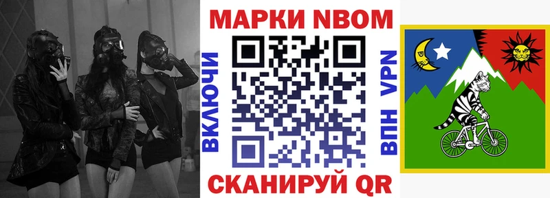 купить  цена  Каменск-Уральский  это клад  Марки 25I-NBOMe 1,5мг 