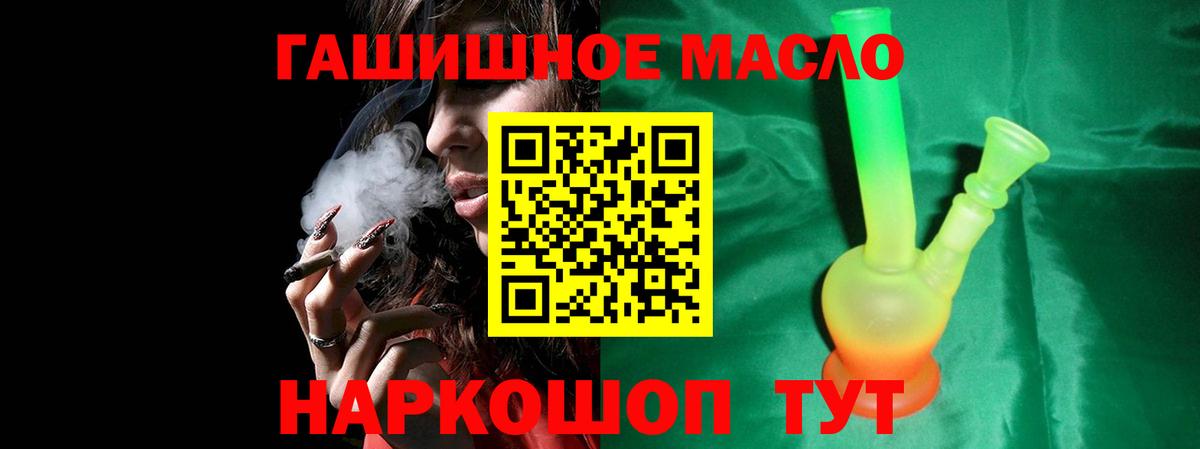 Каменск-Уральский  Дистиллят ТГК жижа  кракен вход  Вход с VPN 