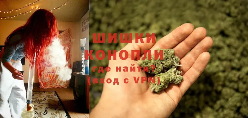 купить наркотик  Каменск-Уральский  Бошки марихуана White Widow 