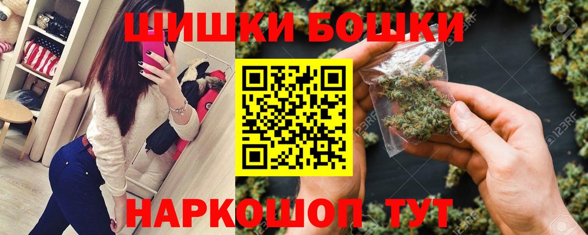 Канабис планчик  Конопля LSD WEED  Вход с VPN  Каннабис семена  Каменск-Уральский 